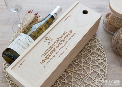 Wine Box