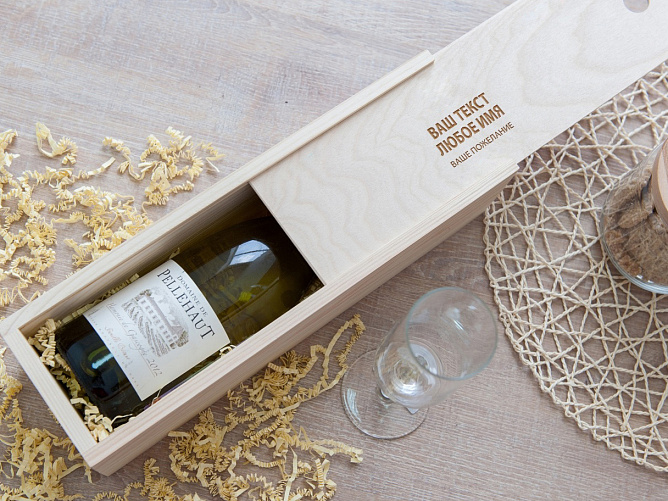 Wine Box