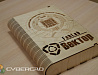 Сувенирная упаковка